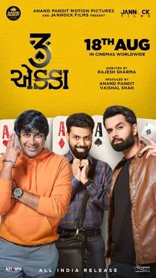 Poster of 3 Ekka