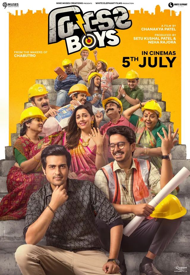 Poster of Builder Boys