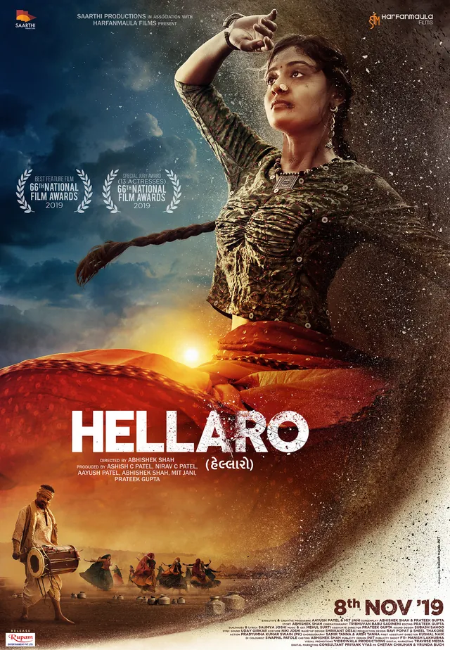 Poster of Hellaro