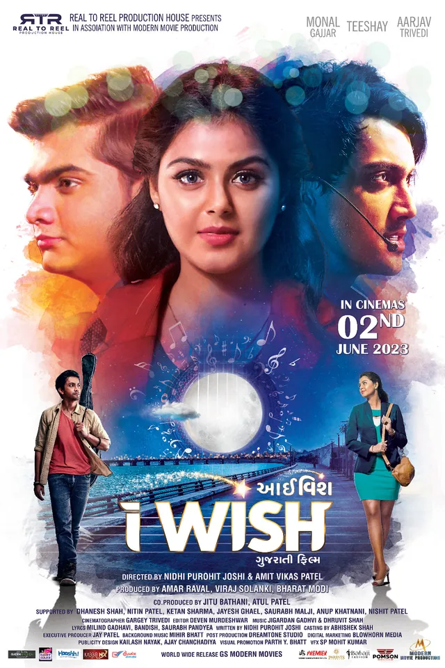 Poster of I Wish