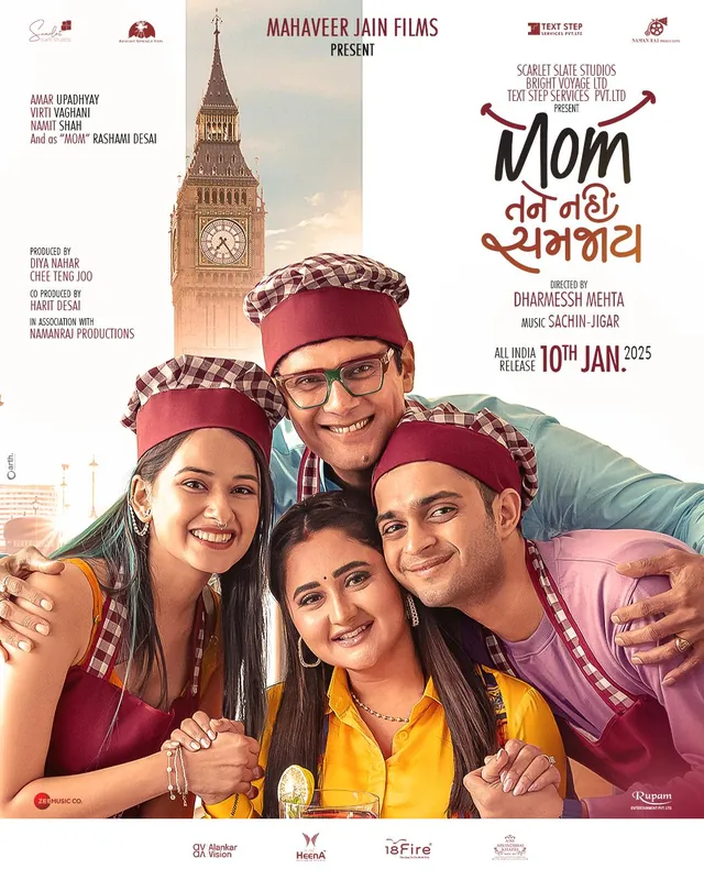 Poster of Mom Tane Nahi Samjaay
