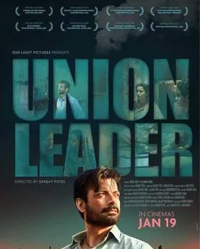 Poster of Union Leader