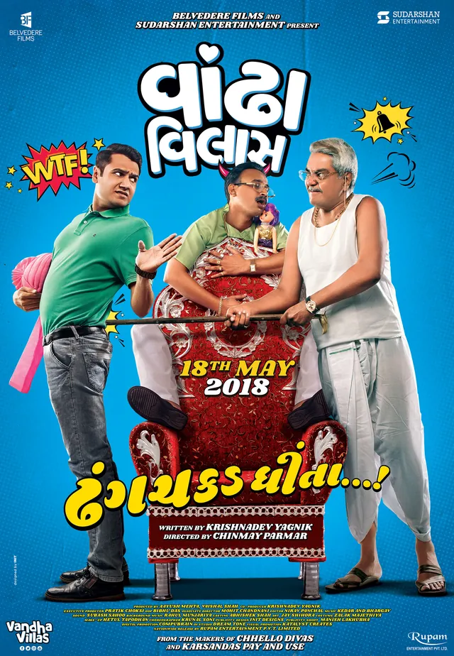 Poster of Vaandha Villas